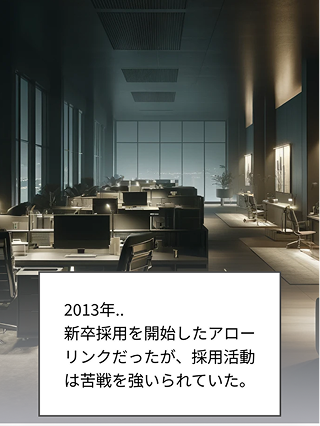 スマホマンガ制作事例02