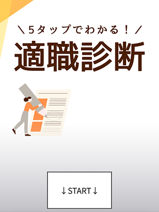 スマホマンガ制作事例03