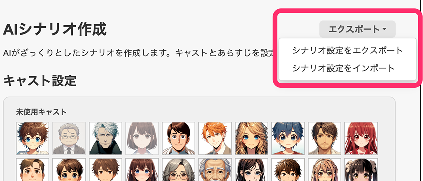 スマホマンガが選ばれる理由 イメージ03